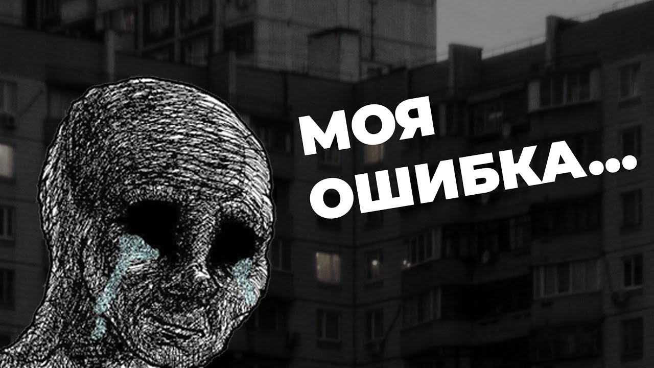 Одна ошибка стоила мне работы