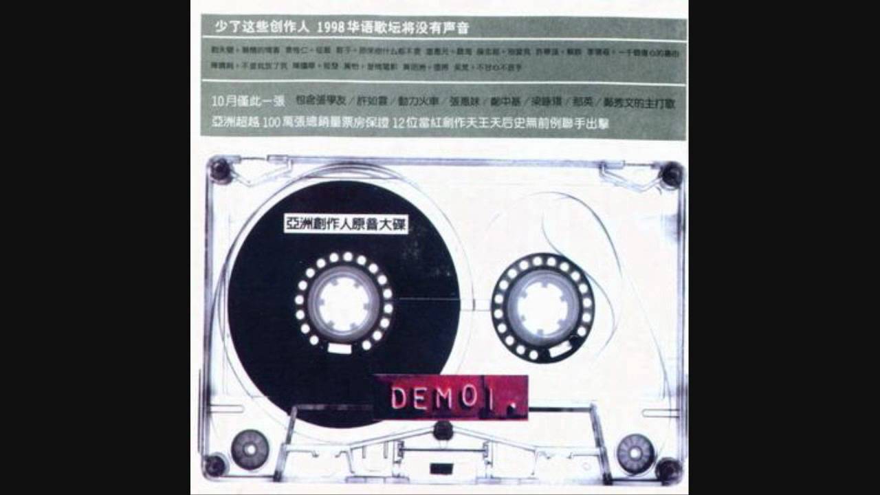 袁惟仁 - 征服