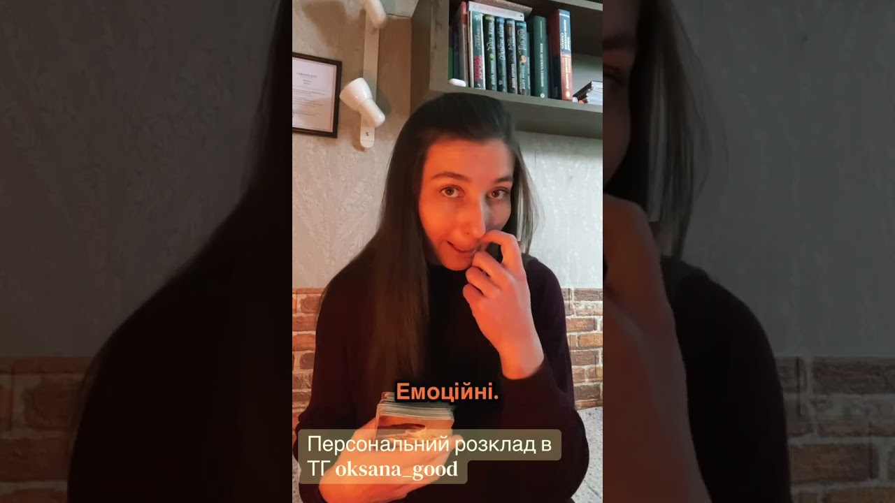Що ним керує❓