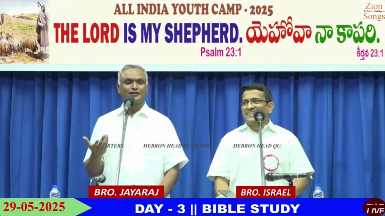 Brother Bakht Singh's Powerful Prayer | All India Youth Camp 2025 | Hebron #hebron #bakhtsingh