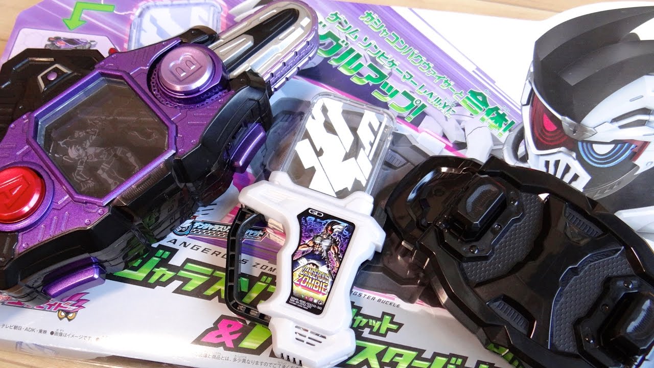 ゲンム ゾンビゲーマーに変身！DXバグルドライバー・DXデンジャラスゾンビガシャット & バグスターバックル レビュー！ガシャコンバグヴァイザー対応 仮面ライダーゲンム ゾンビゲーマーレベルX