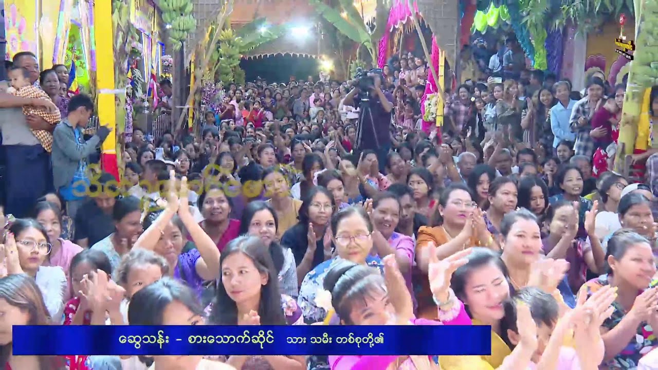 ဆိုင်းဆရာလေး ဇာနည်ကို