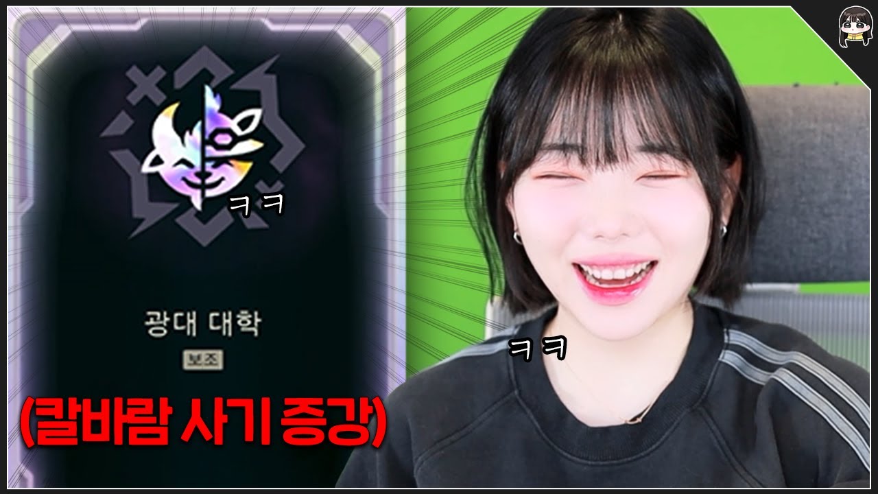 역시 칼바람 챌린저