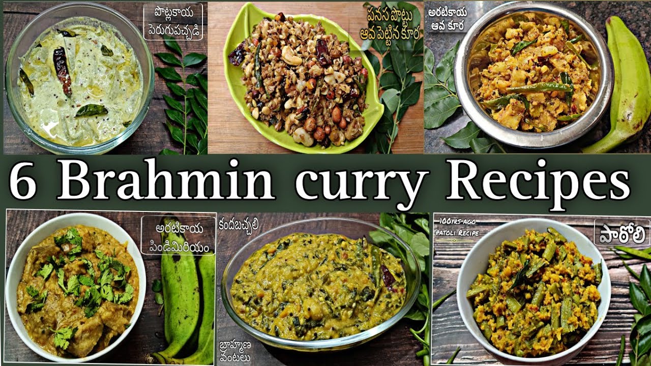 ఆరు రకాల కర్రీ రెసిపీస్ బ్రాహ్మణ పద్ధతిలో 😋||6 variety curry recipes in brahmin style👍