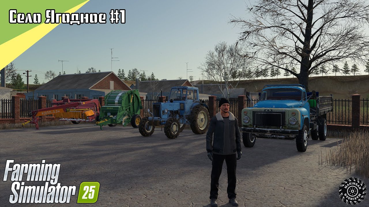 Приехал на НОВЫЙ ГОД к ОТЦУ в деревню | РП | FS25 | Село Ягодное #1