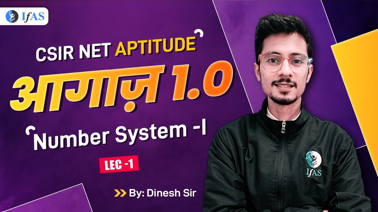 Number System - 1 (Lecture-01) | आगाज़ 1.0 | CSIR NET General Aptitude