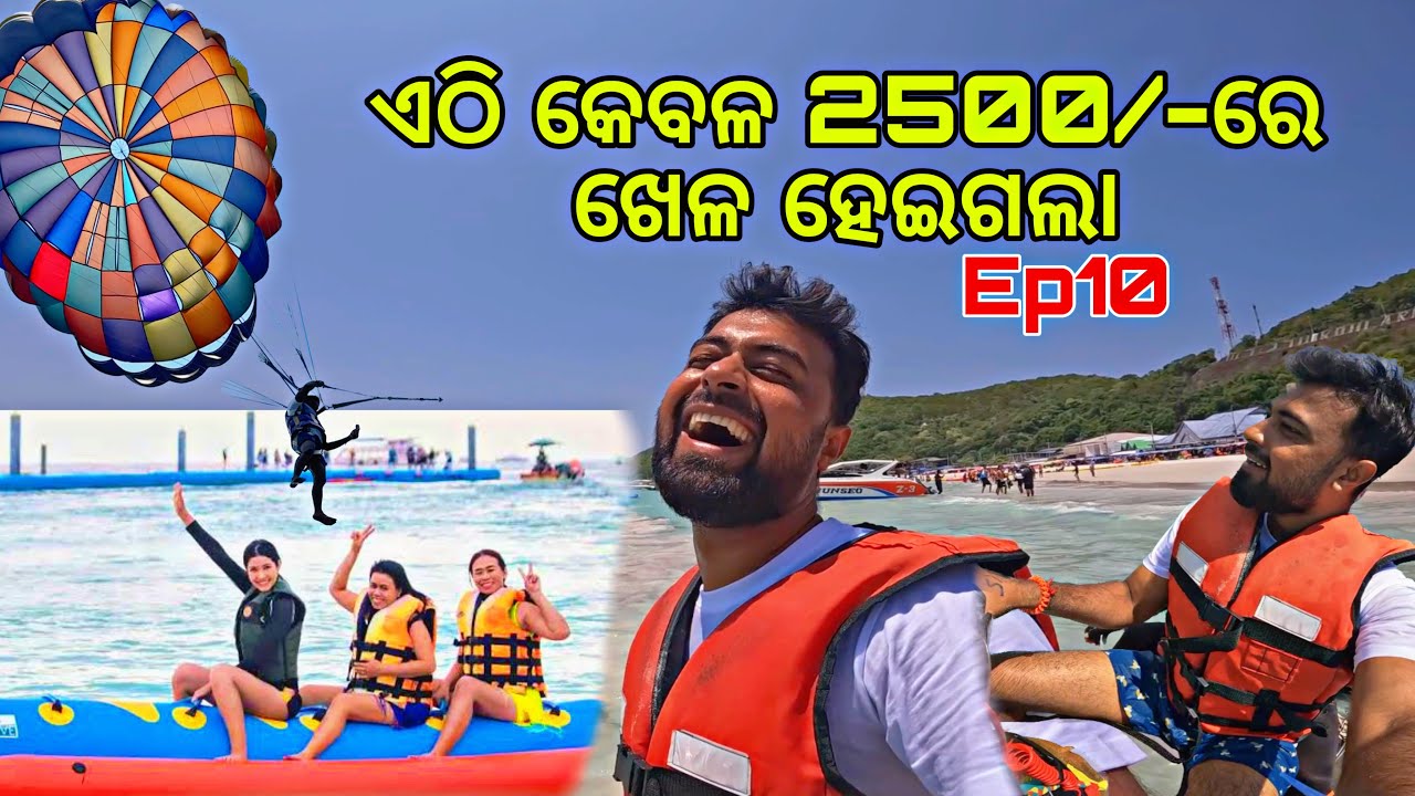 Pattaya Half Day Tour | ସମୁଦ୍ରରେ କରିଲି ଖୁବ ସାରା Adventure | Odia In Thailand Ep10