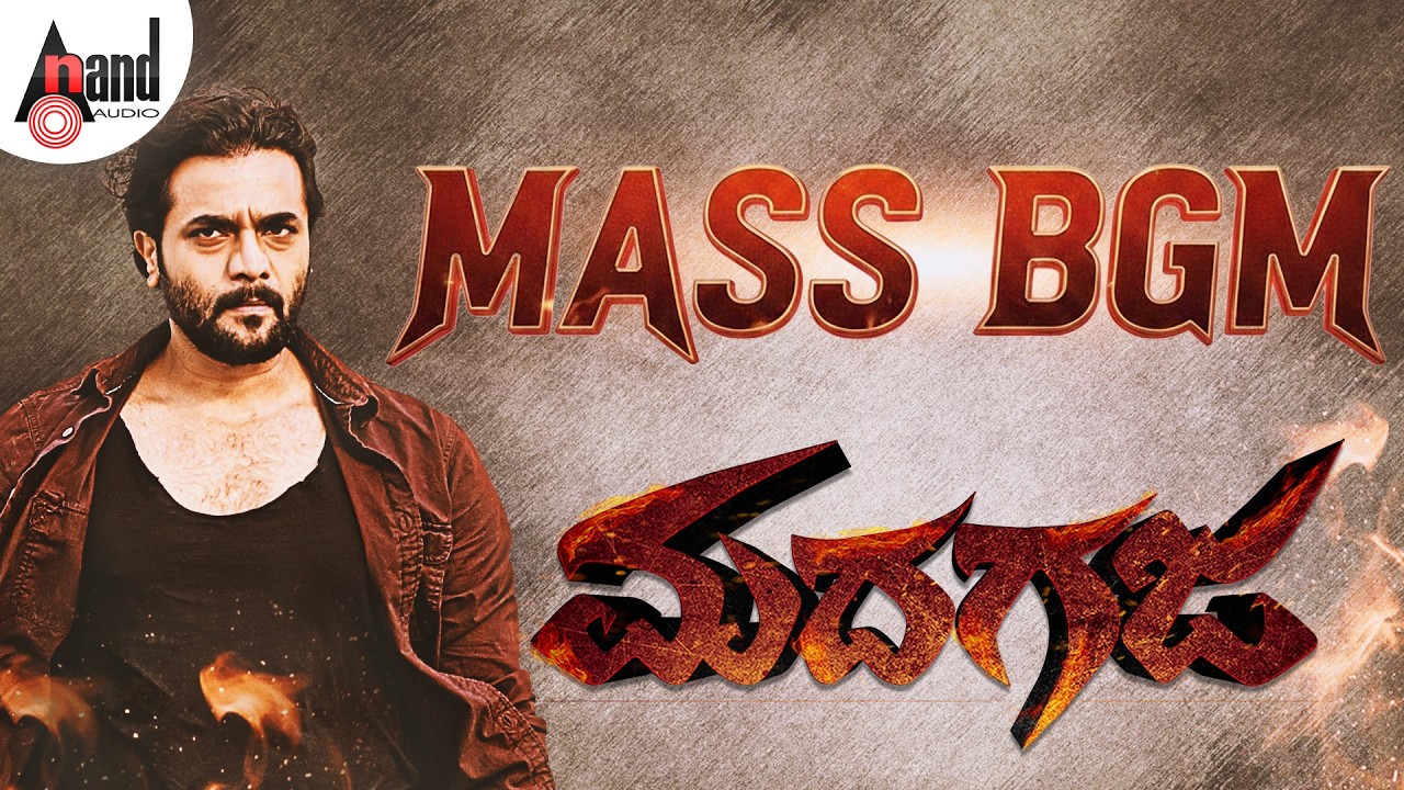 Mass BGM | Madhagaja | SriiMurali | Ashika | Ravi Basrur | Umapathy Films | S.Mahesh Kumar