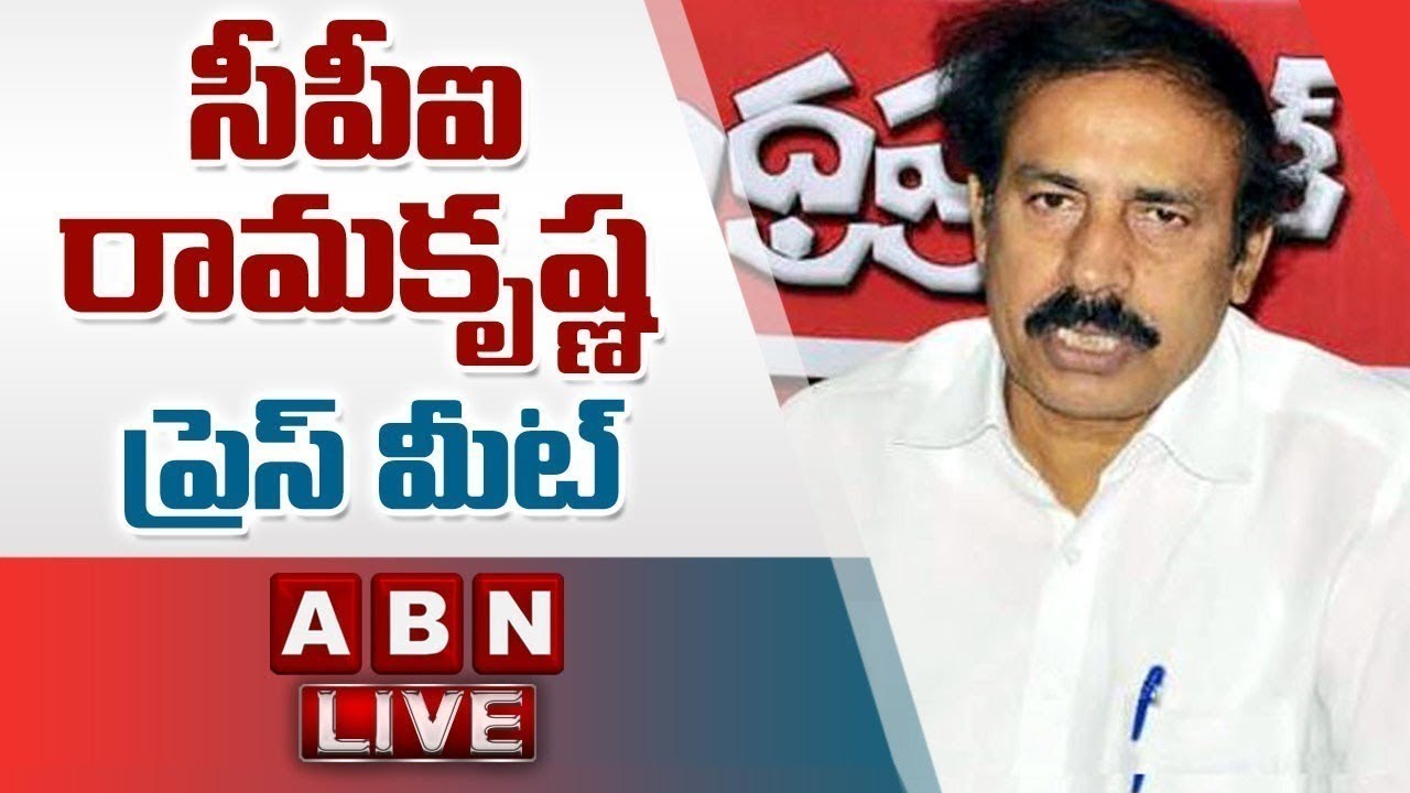 LIVE: CPI Ramakrishna Press Meet || ABN Telugu