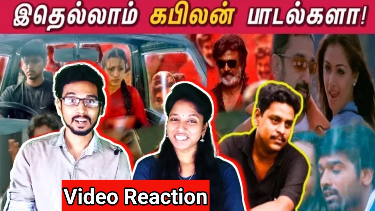 இதெல்லாம் கபிலன் பாடல்களா😱😮 |  Cinema Ticket Video Reaction | Tamil Couple | @Abi Raje