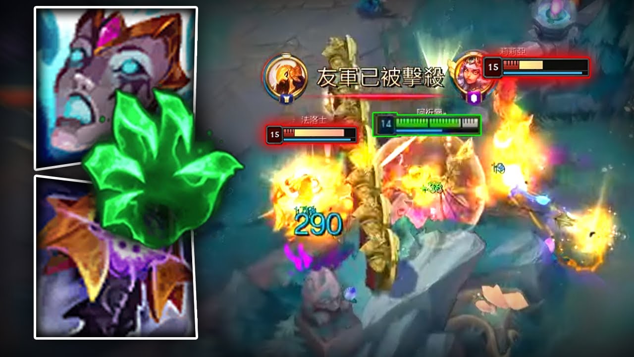 #1 Azir 