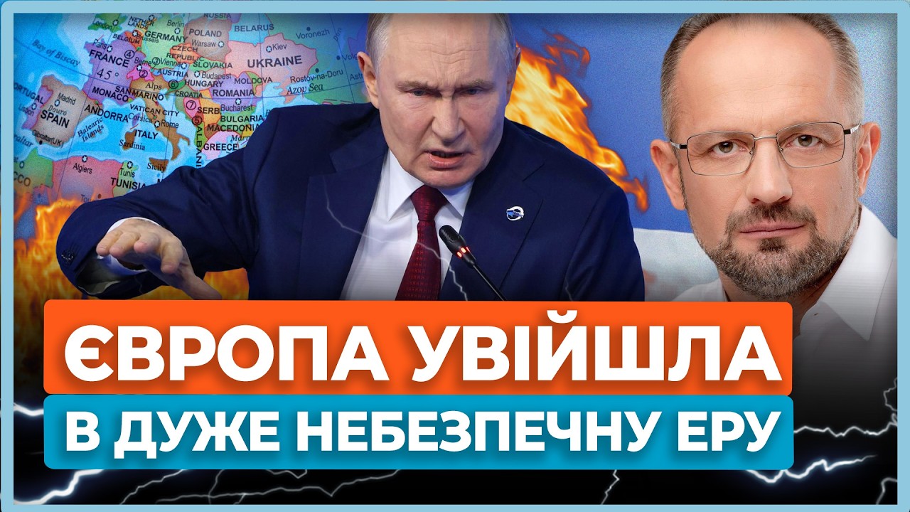 ⚡Путін перейшов в іншу фазу війни: теракти проти цивільного населення / БЕЗСМЕРТНИЙ