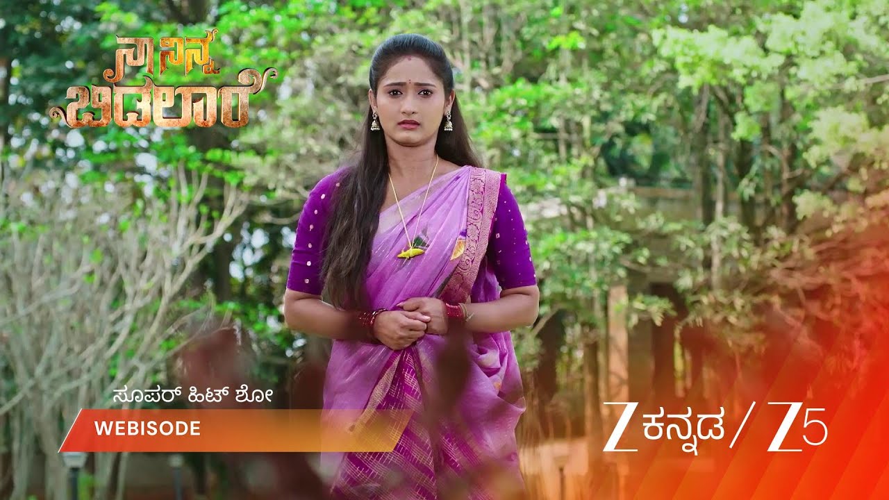 NAA NINNA BIDALAARE | EP - 296 | Webisode 1 | Mar 12 2026 | Zee Kannada