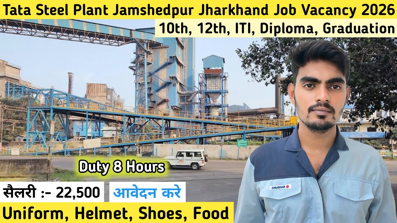 TATA STEEL PLANT JAMSHEDPUR JHARKHAND JOB VACANCY 2026 | Tata Steel Private Company Job Vacancy 2026