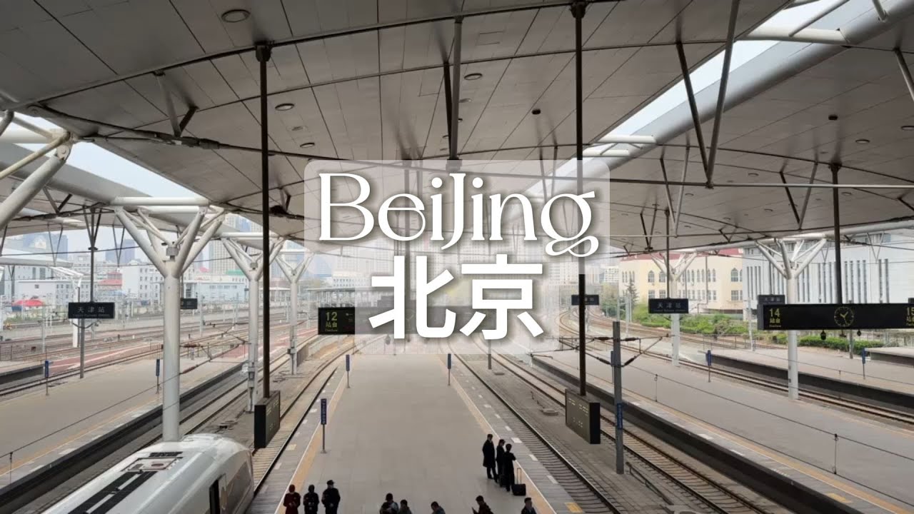 [China] Beijing Travel Vlog - The Forbidden City and Great Wall of China.
