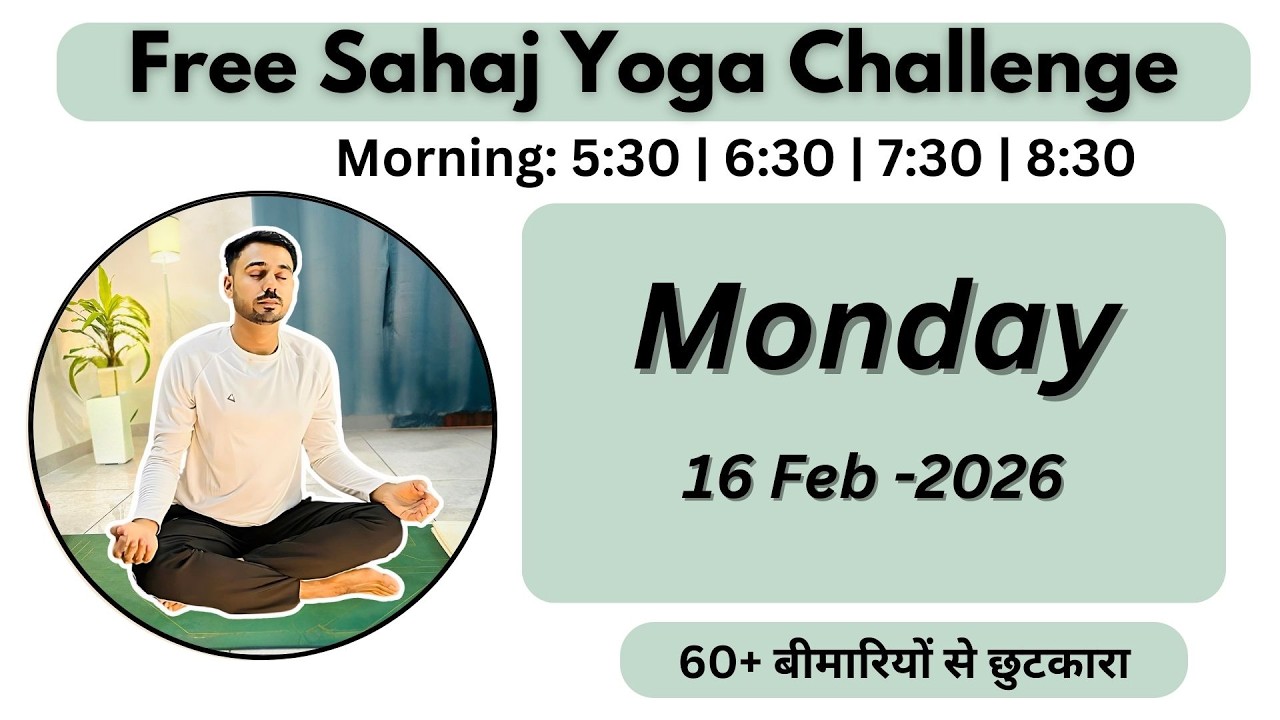 🔴 Free Live Yoga Live -Sahaj Yoga - 16 Feb- Subhash Yogakro Live - Morning