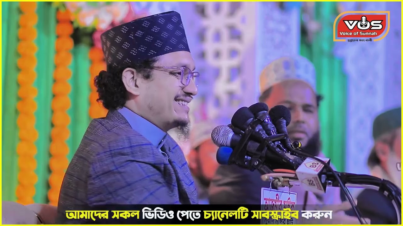 অনেক হয়েছে আর না