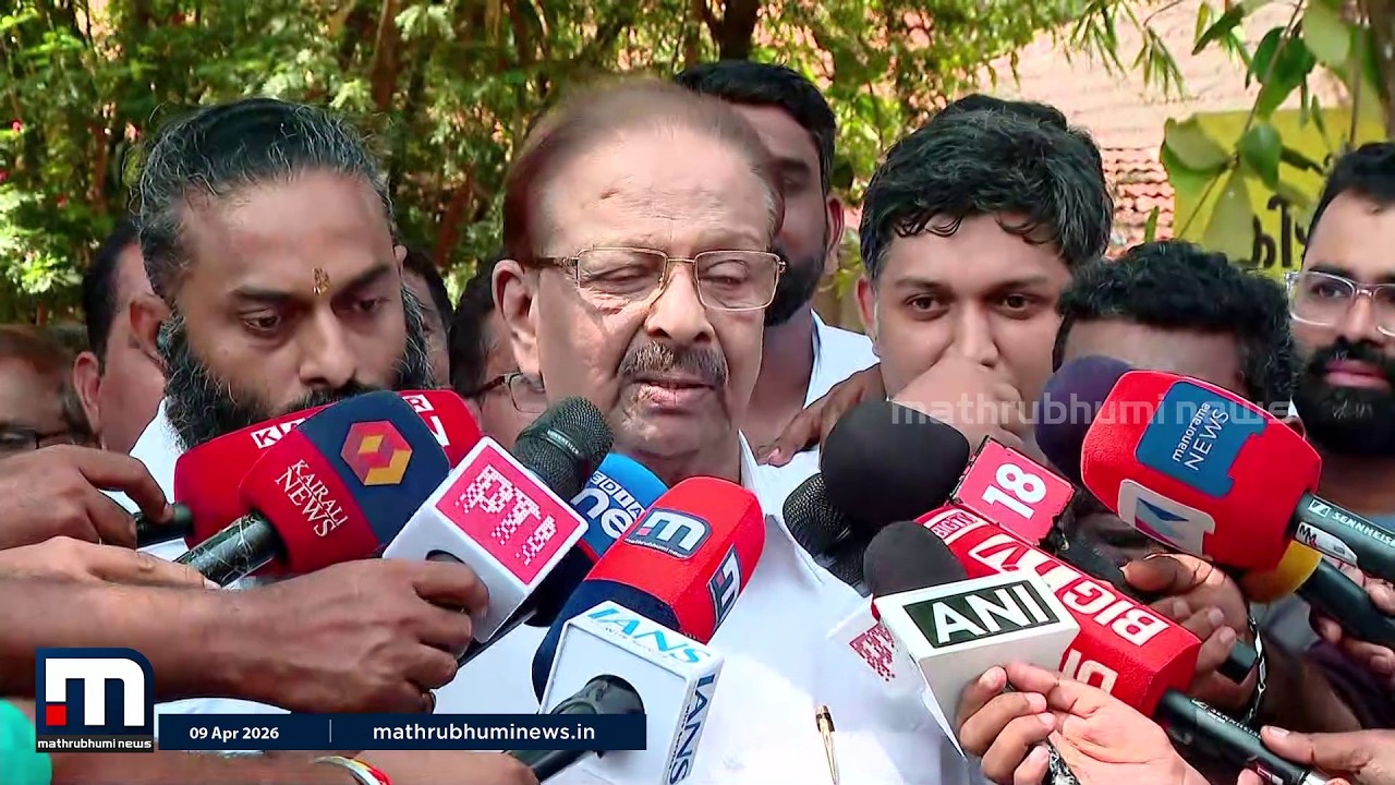 തുടർഭരണം ഒരിക്കലും അവസാനിക്കില്ല; കെ സുധാകരന് നാക്കുപിഴ!! | K Sudhakaran | Kannur | Kerala Politics