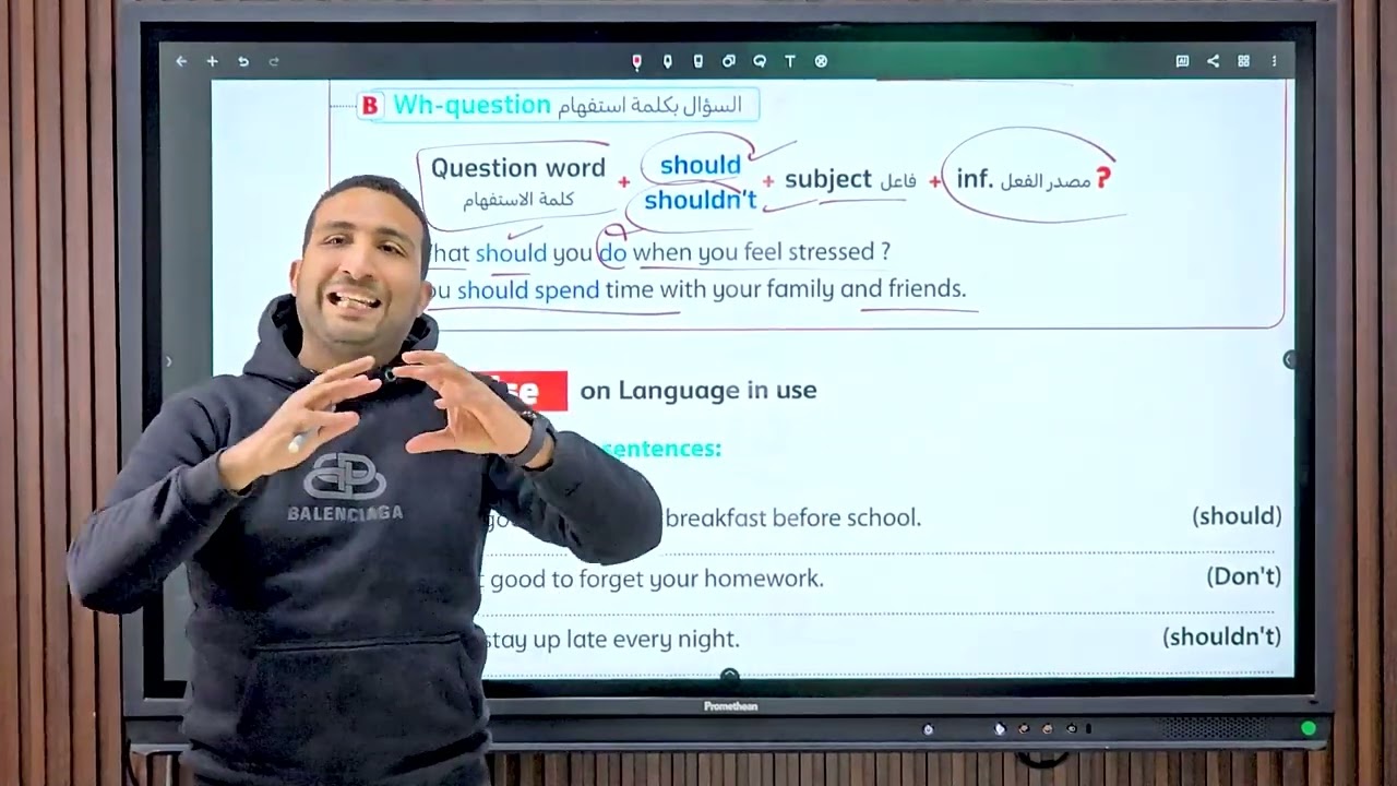 Grammar unit 7 prep2 أقوي شرح لجرامر ثانية إعدادي