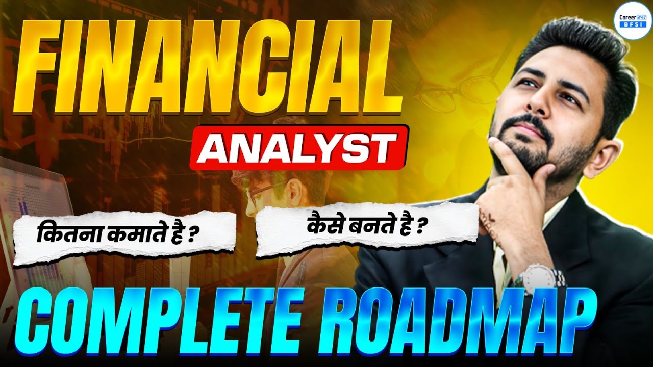 Financial Analyst Career Explained | How to Become a Financial Analyst | Complete Roadmap