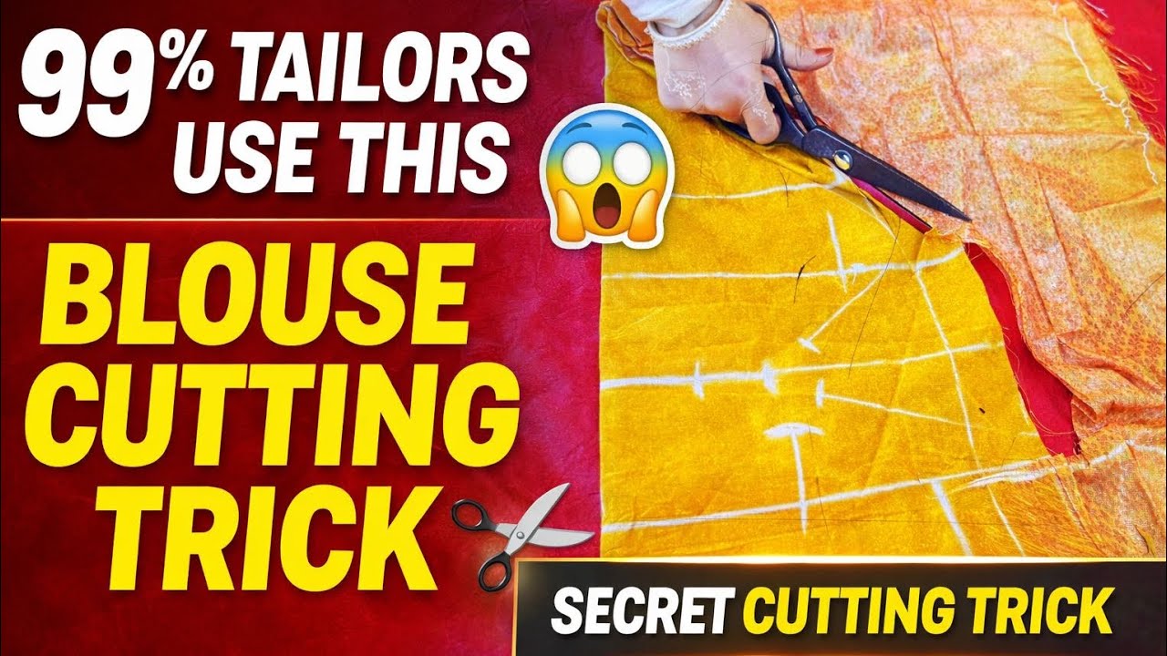 99% Tailors Use This Blouse Cutting Trick 😱