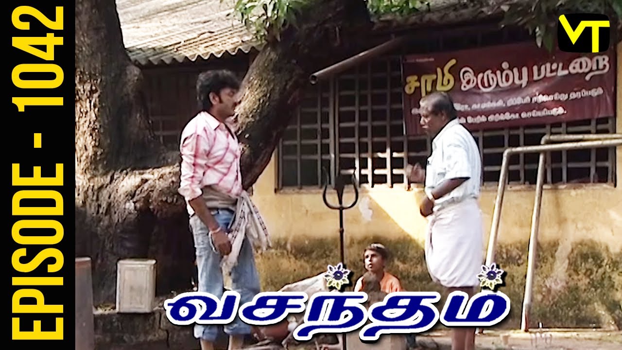 Vasantham Episode 1042 | Shamitha Shreekumar | Old Tamil Serials | Sun TV Serials | Vision Time