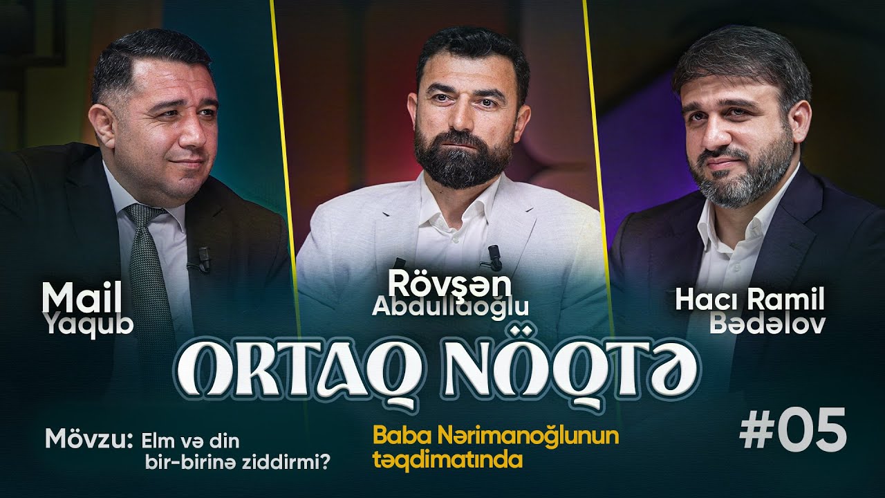 Elm və din bir - birinə ziddirmi ? – Ortaq nöqtə #05 | Baba Nərimanoğlunun təqdimatında