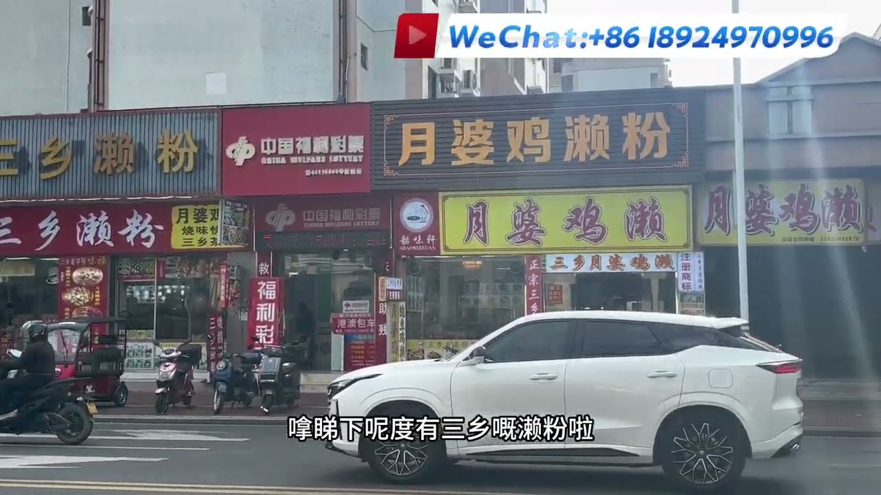 中山買樓｜中山別墅｜三鄉雅居樂別墅｜度假養老｜直通車回香港｜全新精裝沒有住過｜免費停車｜有天有地｜總價150幾萬｜港人必看｜中山經紀｜中山地產｜