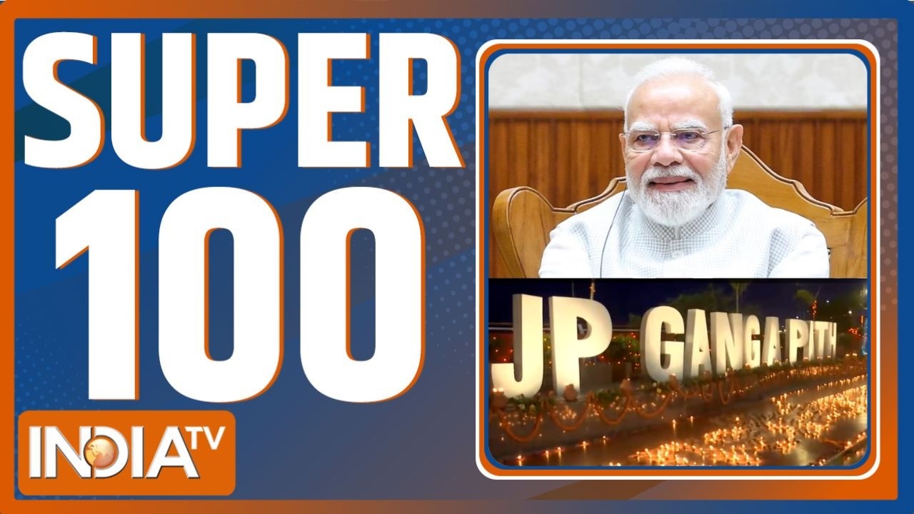 Super 100 : PM Modi Birthday Deepotsav | EC On TMC | DUSU Election | Mahua Moitra | UPI Payment Rule