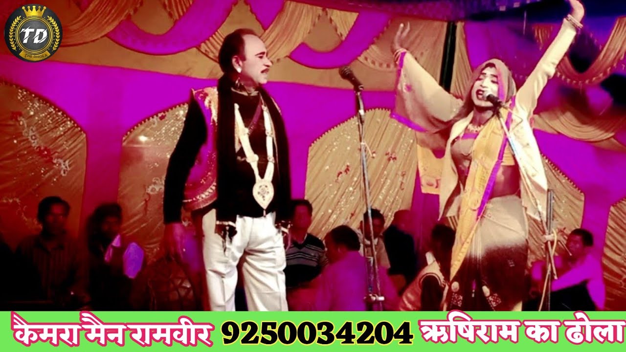 रानी मंझा का बनवास भाग 5, ऋषिराम का ढोला, 9936940534, Rakesh Ka Dhola, सुपरहिट ढोला, मानीमऊ का ढोला
