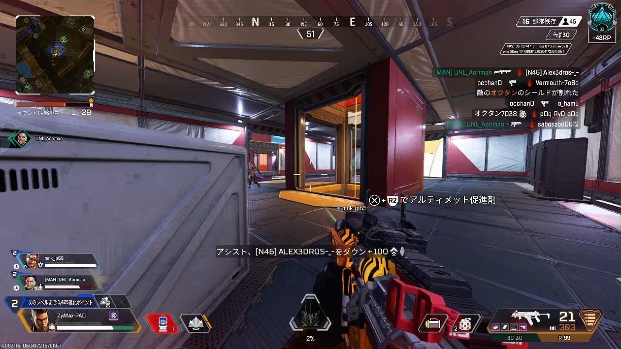 Apex Legends_20260130060042