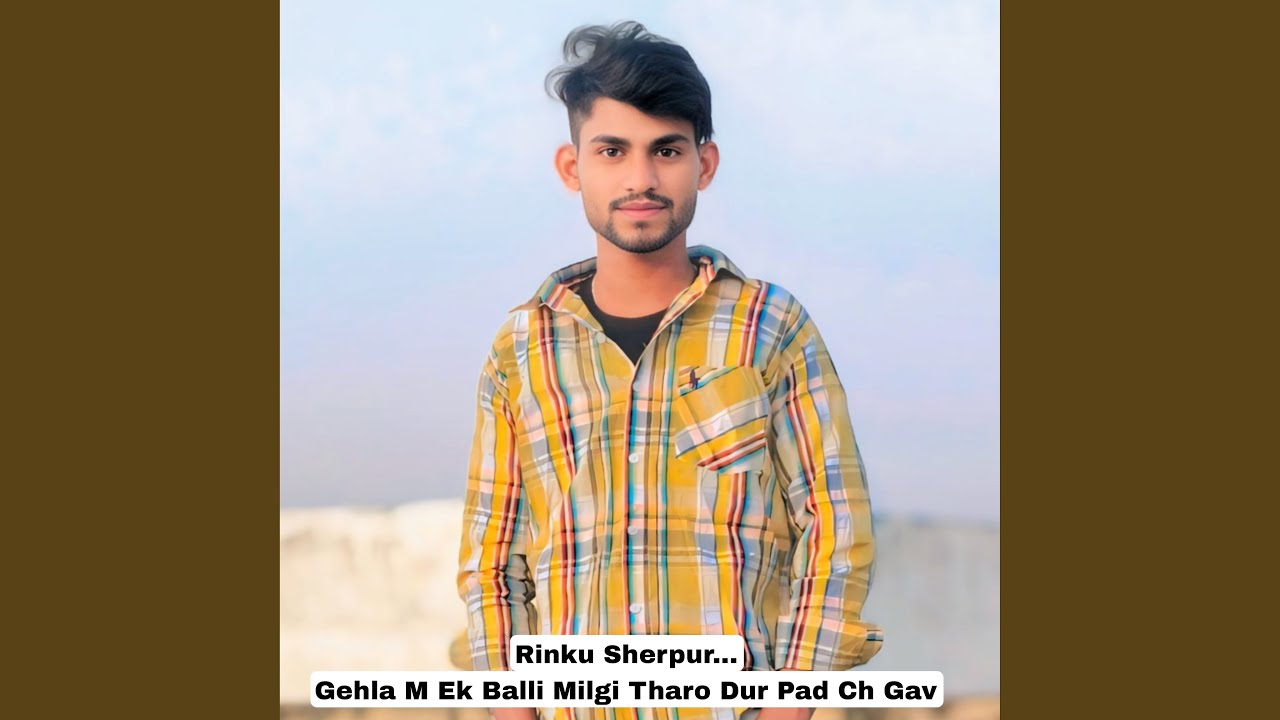 Gehla M Ek Balli Milgi Tharo Dur Pad Ch Gav