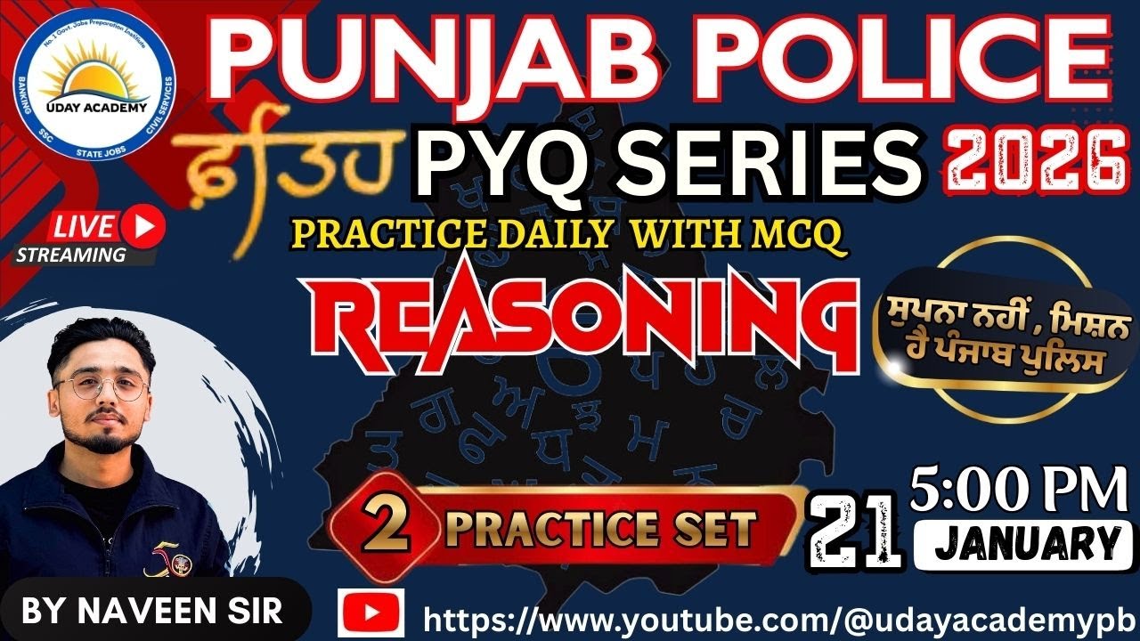Punjab Police Constable Preparation 2026 | Reasoning PYQ- 2 