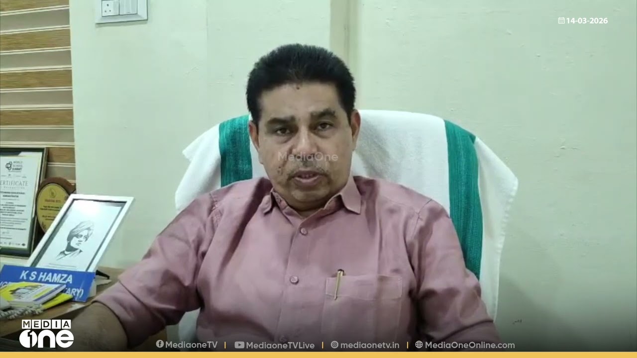 'വഖഫ് ബോർഡ് ചെയർമാൻ സ്ഥാനം ലഭിക്കാൻ പാർട്ടിക്കുമേൽ ഒരു സമ്മർദവും ചെലുത്തിയിട്ടില്ല...'; കെ.എസ് ഹംസ