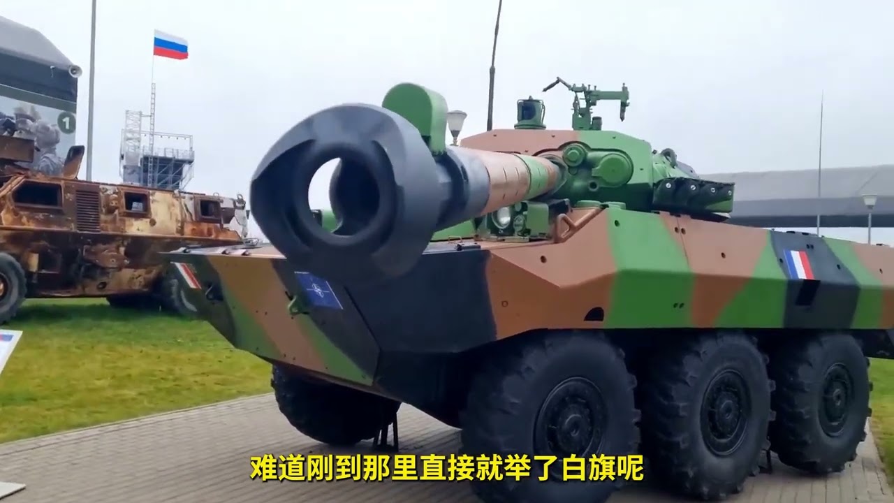 俄罗斯在前线缴获的都有哪国的哪些武器