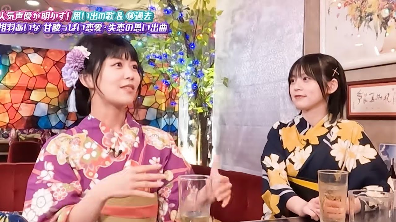 Aiai talks about a childhood friend she likes