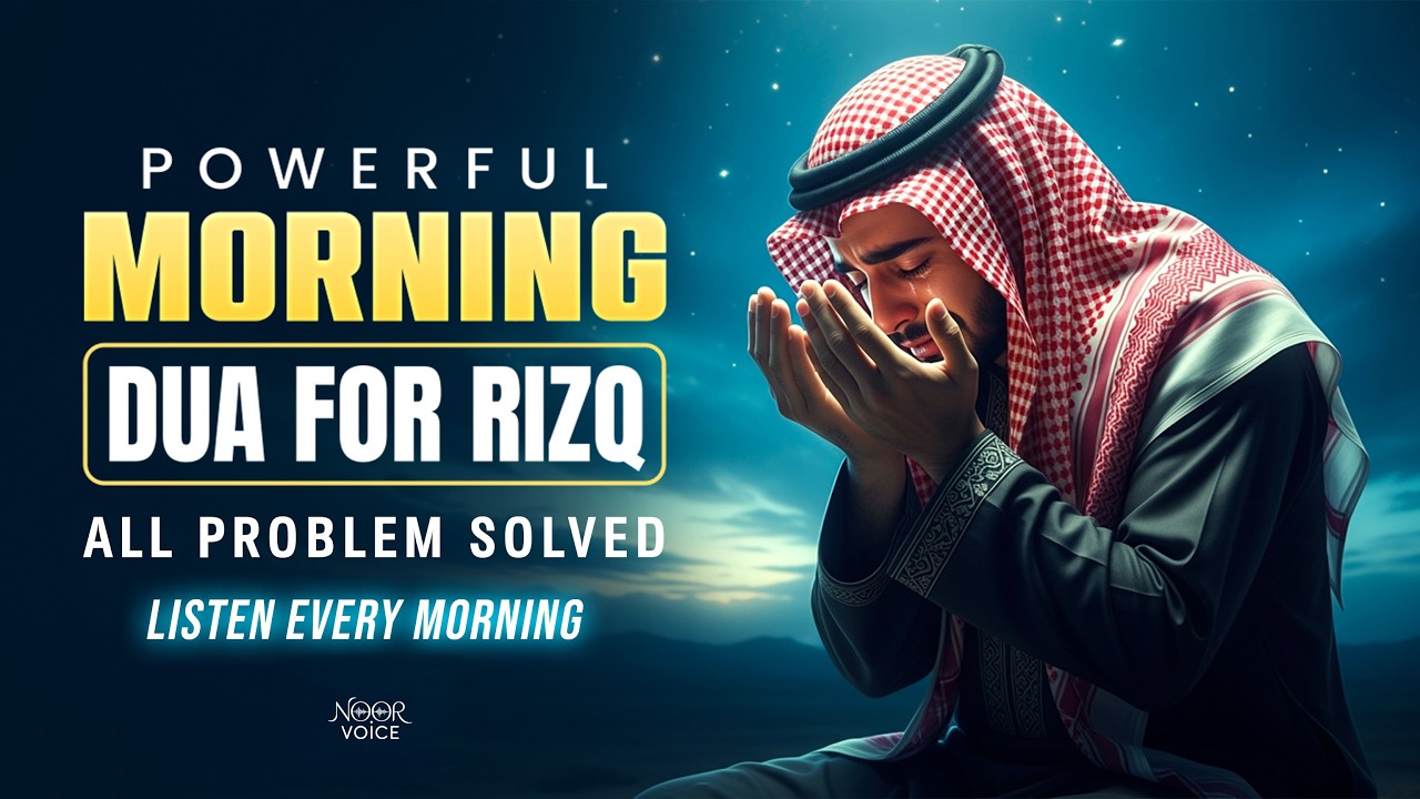 Morning Adhkar أذكار الصباح | One Powerful Dua for Rizq, Peace & Blessings 2026 | #morningdua