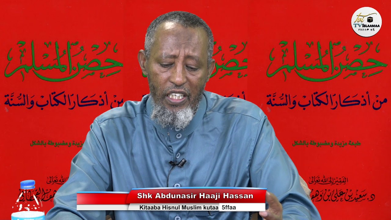 hisnul muslim shk abdunasir haaji hassan 5ffaa