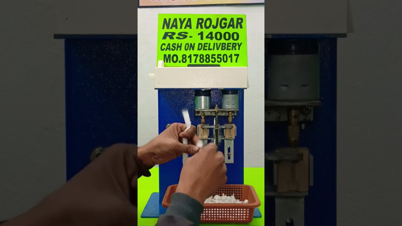 cotton wick machine repairing|batti wali machine|full batti banane ki machine| 