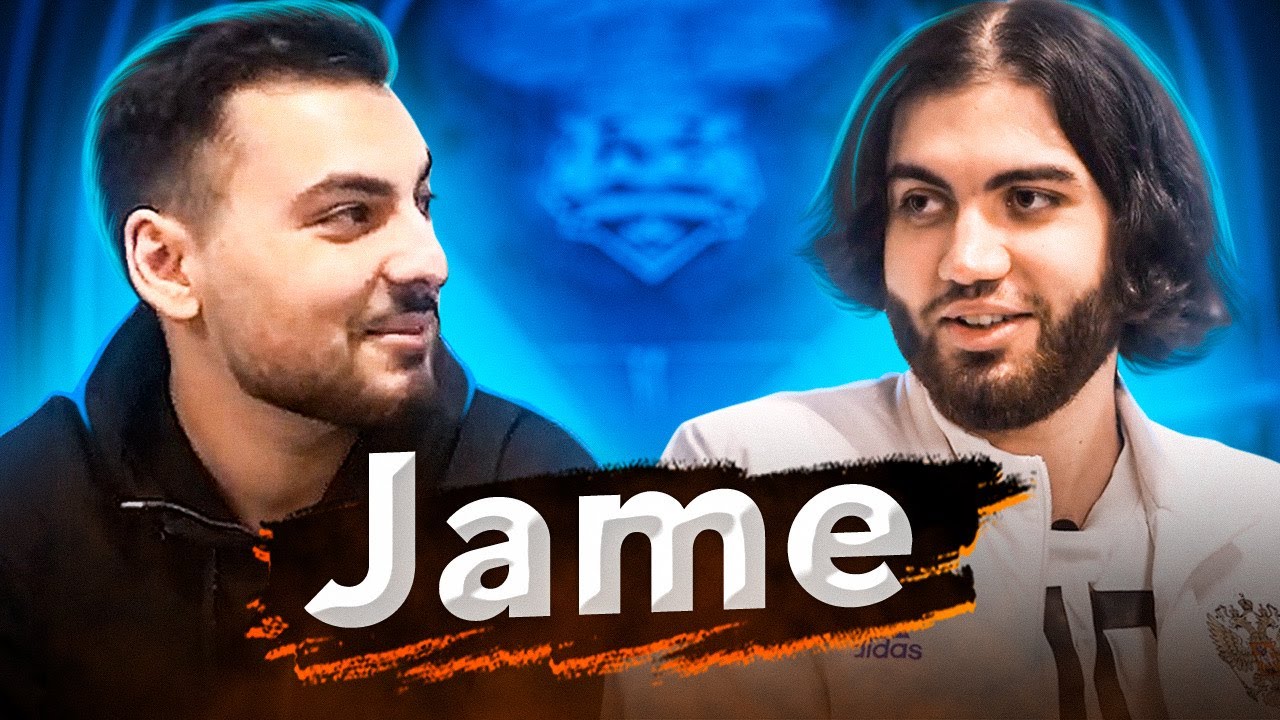 JAME – про бан за SKINCHANGER, отказ от игры на WASD и JAME TIME