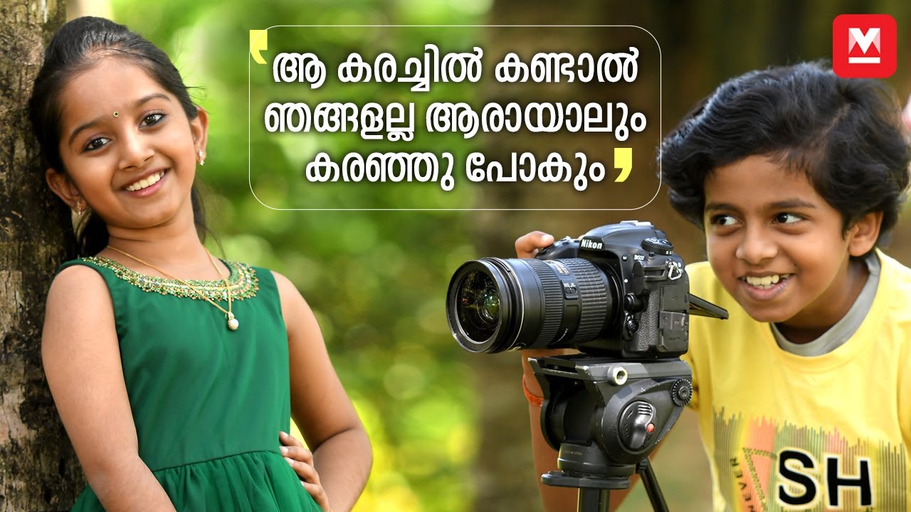 ക്യൂട്ട്നെസ് ഓവറാണെന്ന് പറയുന്നവരോട് ദേവൂന് പറയാനുള്ളത്; തഗ്ഗുമായി ശ്രീപദും |Malikappuram