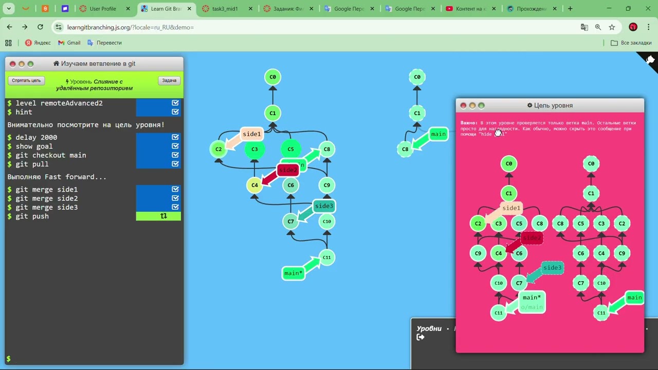 Push & Pull   Remote Repositories in Git! AND Via Origin   To the Stars  Advanced Use of Git Remotes
