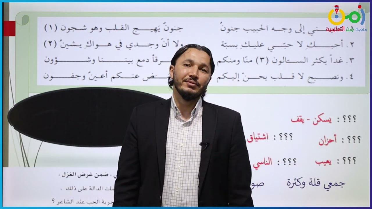 قصيدة كل نفس