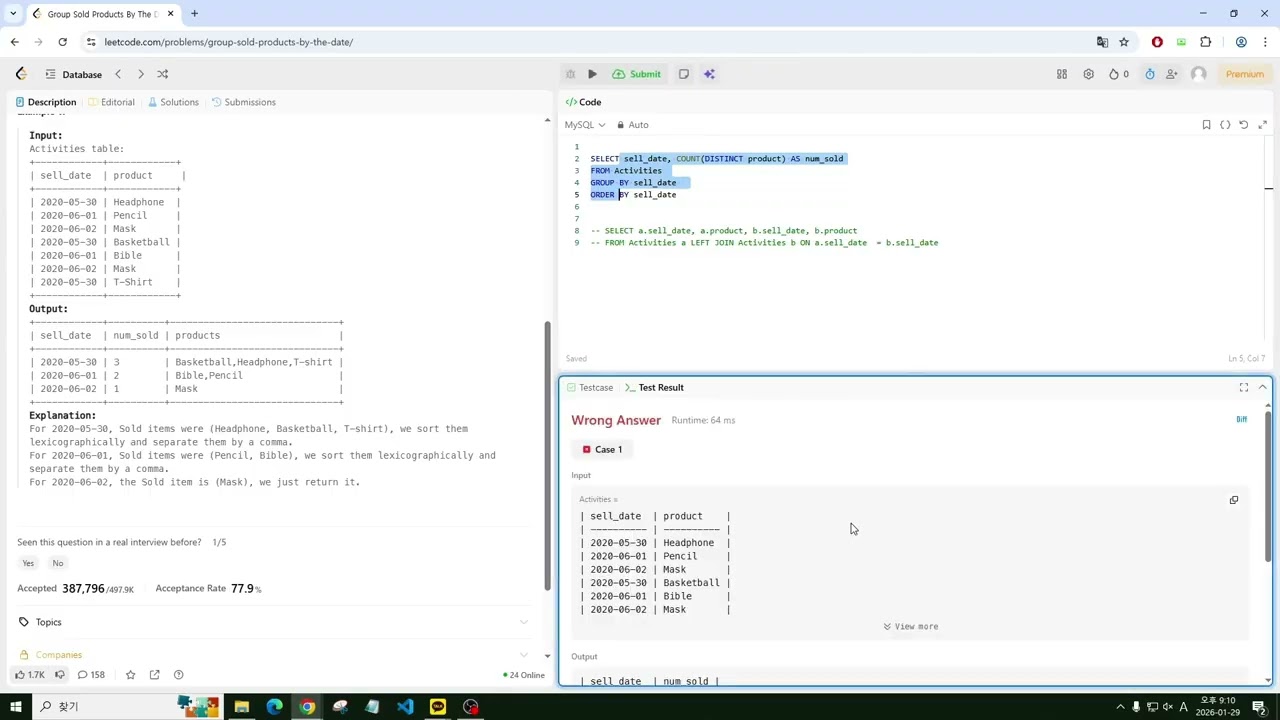 SQL 문제풀기34