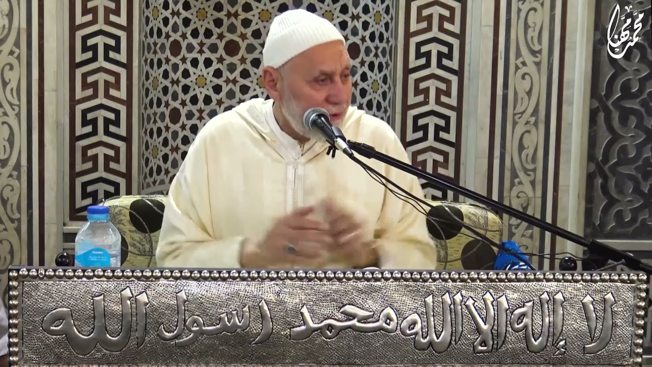 آداب الذكر