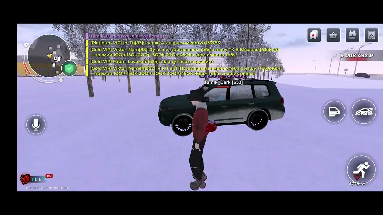 Нон рп обман жб