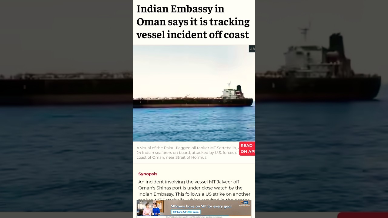 Breaking: MT Jalveer Fire Near Oman | India Monitoring Oman #antibiotics #healthcare