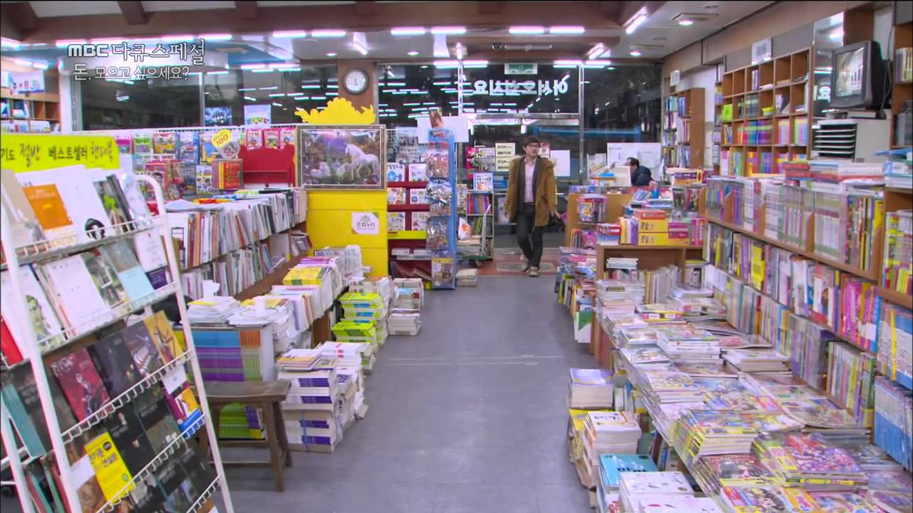 MBC 다큐스페셜 - 신용카드는 빚이다!  20150202