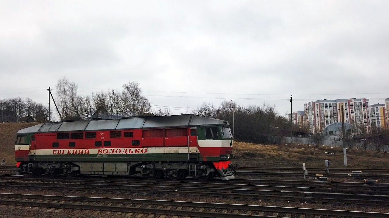 Пассажирский тепловоз ТЭП70-0384 