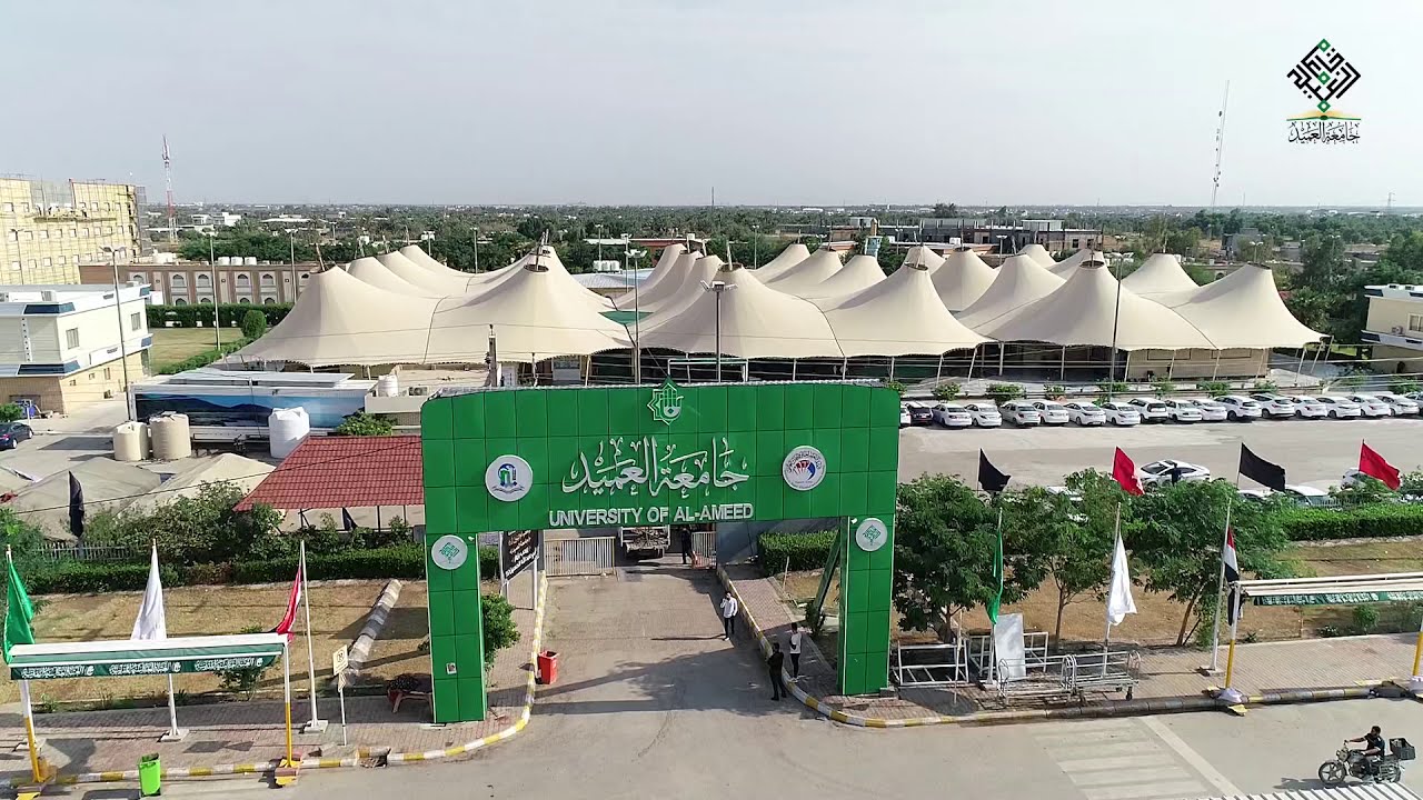 🏛️ جامعـةُ العميـد 🏛️             .        ((صرحٌ تعليميٌ رائد.. ومستقبلٌ واعِد ✅))